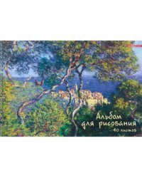 Альбом Южный пейзаж, 40 листов