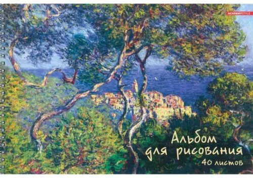 Альбом Южный пейзаж, 40 листов
