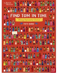 Find Tom in Time, Ming Dynasty China