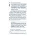 Судебные и правоохранительные органы. Курс лекций в 2 томах. Том 2. Правоохранительная деятельность Судебные и правоохранительные органы. Курс лекций в 2 томах. Том 2. Правоохранительная деятельность