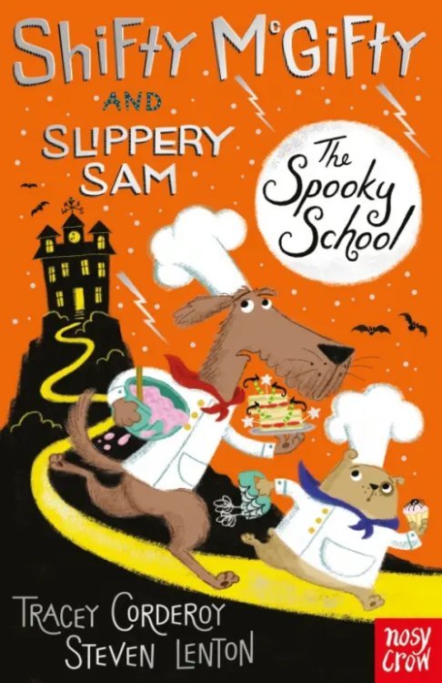 Shifty McGifty and Slippery Sam The Spooky School