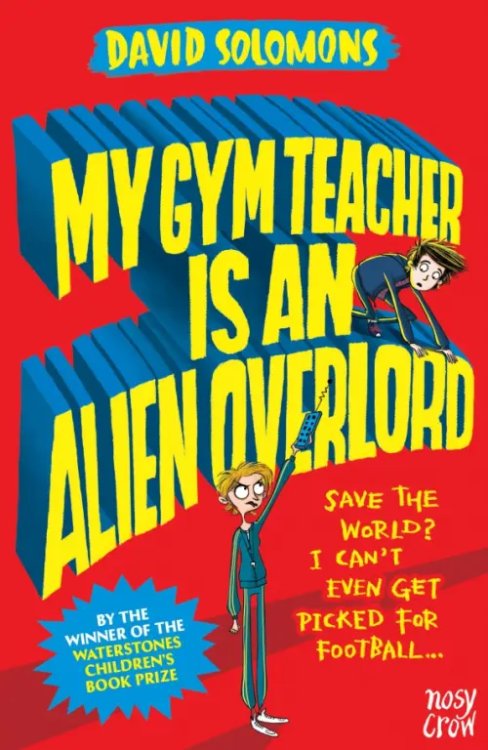My Brother is a Superhero My Gym Teacher Is an Alien Overlord