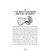 Дополнительное изображение книги «My Cousin Is a Time Traveller»
