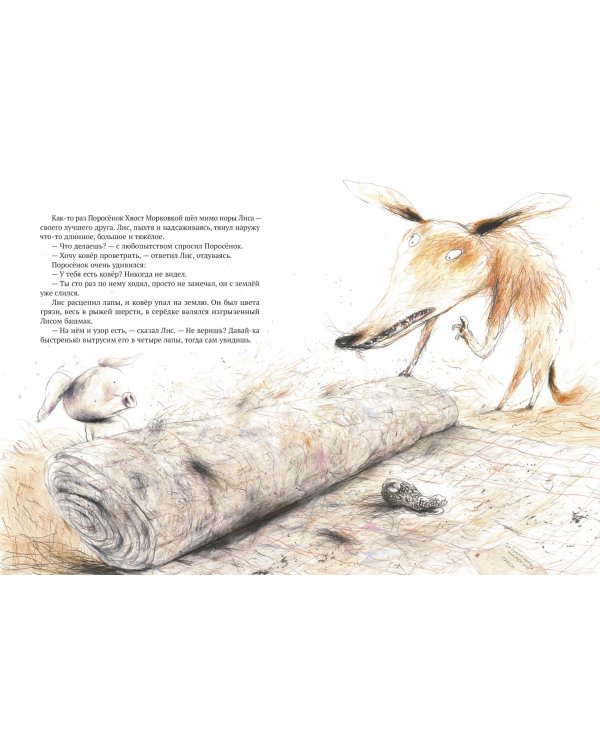 Всепроглот