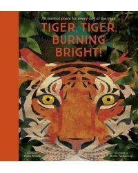 Tiger, Tiger, Burning Bright