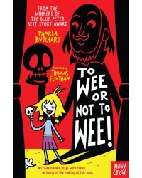 To Wee or Not to Wee