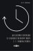 Категория времени в художественном мире Е.Г. Водолазкина