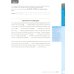 Practice Tests Plus. New Edition. C1 Advanced. Volume 1. Without Key