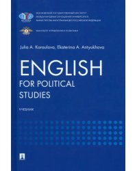 English for Political Studies
