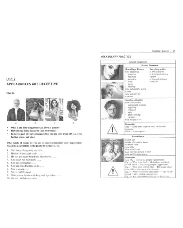 Дополнительное изображение книги «Communication Elevator. Учебное пособие»