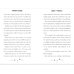 Дополнительное изображение книги «Sophia and Rainbow»