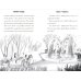 Дополнительное изображение книги «Sophia and Rainbow»
