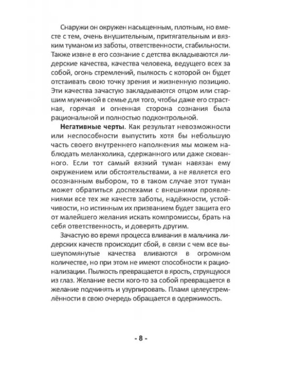 Метафорические карты Лабиринт Сознания, 62 карты + инструкция