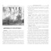 Травник знахаря. Практическая книга по траволечению