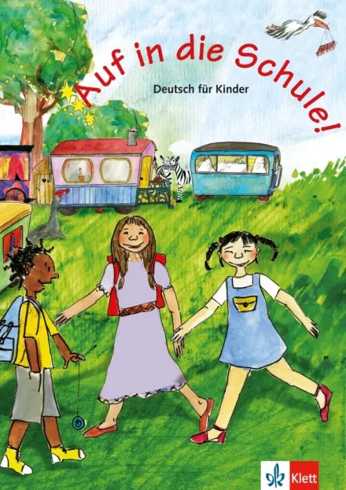 Auf in die Schule! Auf in die Schule! Deutsch fur Kinder