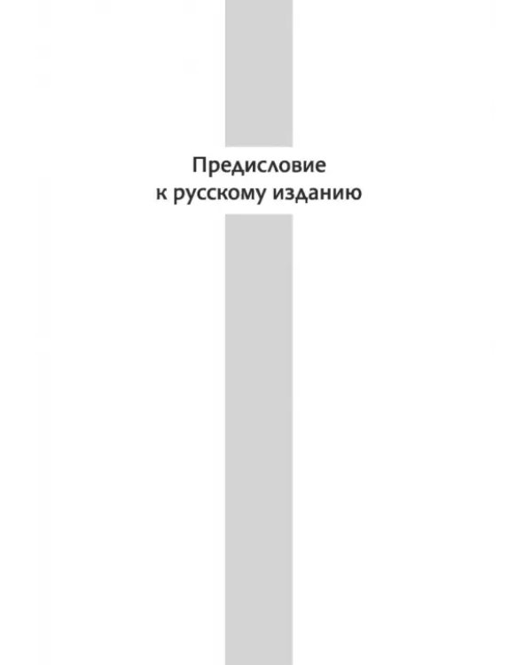 Гид по детской безопасности для родителей дошкольников