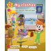 Kid's Box New Generation. Level 1. Pupil's Book with eBook