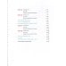 English Code. Level 1. Assessment Book