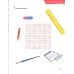 English Code. Level 1. Assessment Book