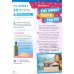 Now I Know! Level 4. Student's Book with Online Practice