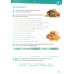 Now I Know! Level 4. Student's Book with Online Practice