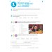 Now I Know! Level 4. Workbook with App