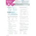 Wider World. Second Edition. Level 3. Workbook with App