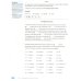Practice Tests Plus. New Edition. Advanced. Volume 2. Student's Book with key