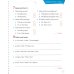 English Code. Level 2. Assessment Book