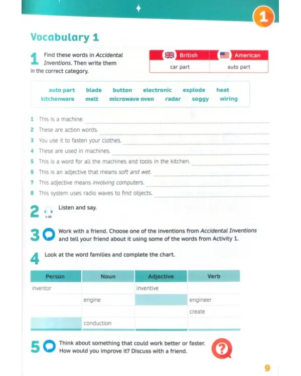 Now I Know! Level 5. Student's Book