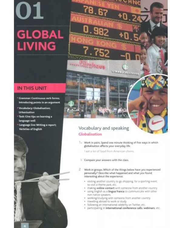 Cutting Edge. 3rd Edition. Advanced. Students' Book with MyEnglishLab access code and eBook