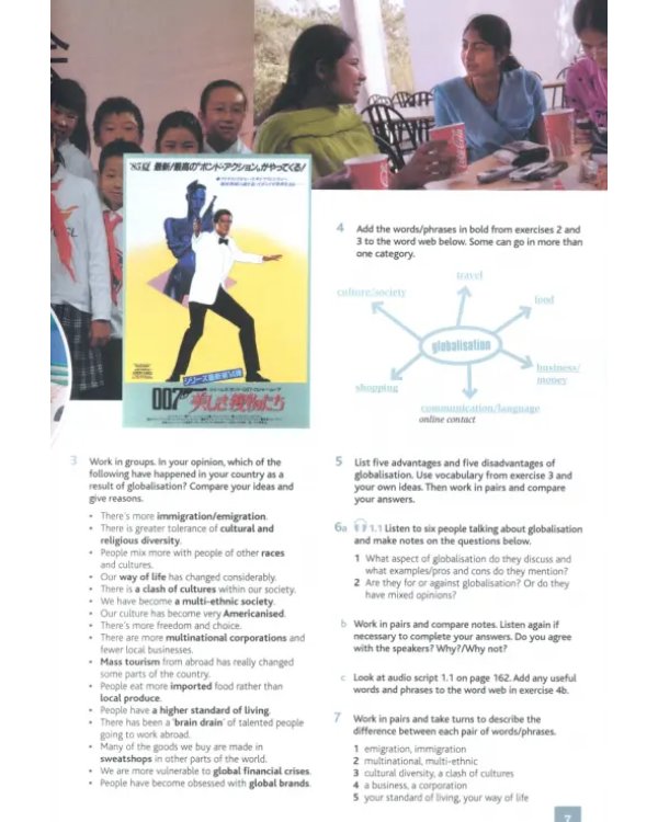 Cutting Edge. 3rd Edition. Advanced. Students' Book with MyEnglishLab access code and eBook