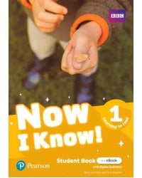 Now I Know! Level 1. Learning to Read. Student's Book