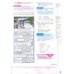 Wider World. Second Edition. Level 3. Teacher's Book with Teacher's Portal Access Code
