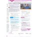 Wider World. Second Edition. Level 3. Teacher's Book with Teacher's Portal Access Code