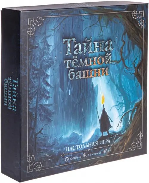 Настольная игра-стратегия Тайна темной башни