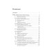 ЕГЭ-2024. Математика. 10–11 классы. Тематический тренинг