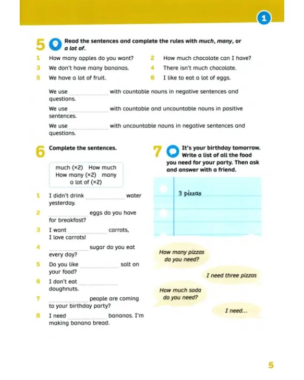 Now I Know! Level 4. Grammar Book