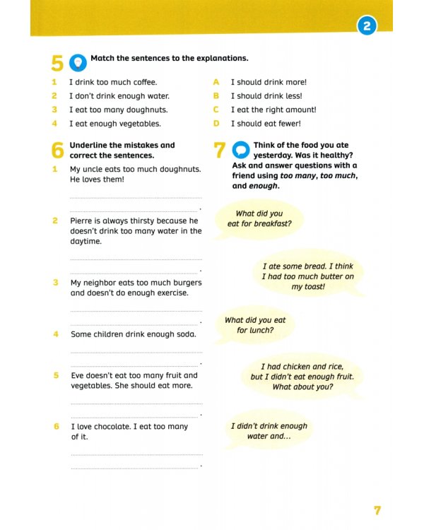 Now I Know! Level 4. Grammar Book