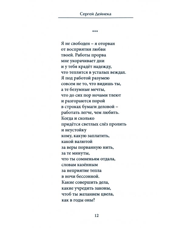 Возрастные ограничения (33+)
