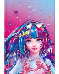 Анкета для друзей Романтичные девушки, А5, 128 листов