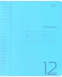 Тетрадь Пастель. Голубая, А5, 12 листов, линия