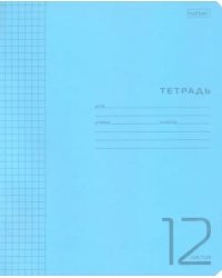 Тетрадь Пастель. Голубая, А5, 12 листов, клетка
