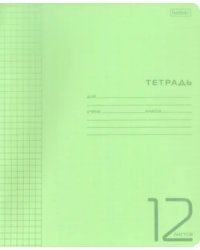Тетрадь Пастель. Зеленая, А5, 12 листов, клетка