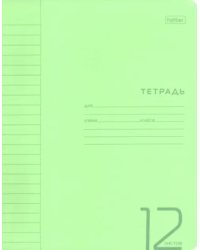 Тетрадь Пастель. Зеленая, А5, 12 листов, линия