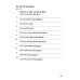Английский язык. 5 класс. Грамматика. Сборник упражнений к учебнику Верещагиной и др. Часть 1. ФГОС
