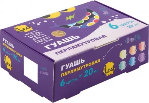 Играй Гуашь перламутровая, 6 цветов