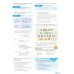 Wider World. Second Edition. Level 1. Student's Book and eBook with Online Practice and App