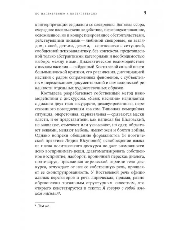 Дополнительное изображение книги «Cosmopolitan»