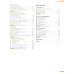 Grammar Practice for Upper-Intermediate Studens. 3rd Edition. Student Book without Key (+CD)